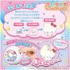 Takara Tomy Puniruns Sanrio Characters Toy Digital Award Winner 2025 Interactive Playset