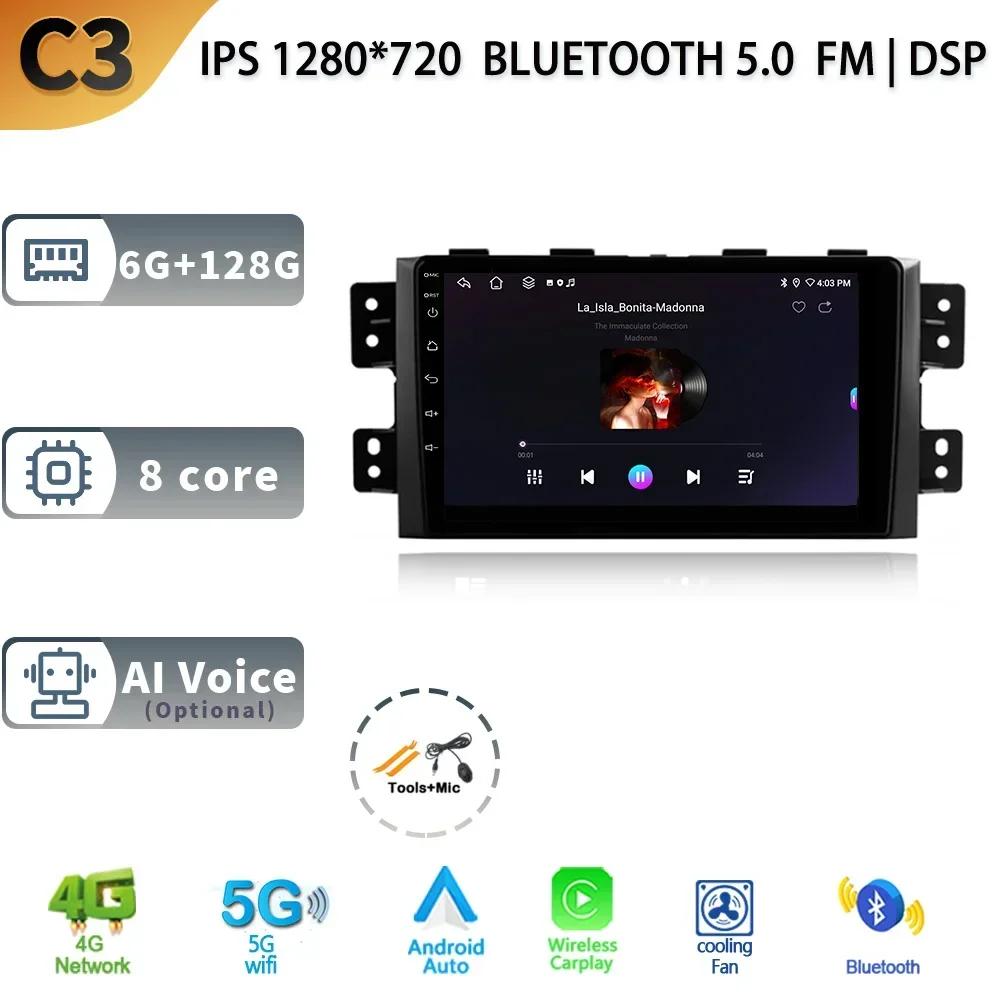 For Kia Mohave 2008-2016 Borrego 2008-2011 Car Radio  GPS Android 13 CarPlay Navigation Car Multimedia Stereo Screen 4G