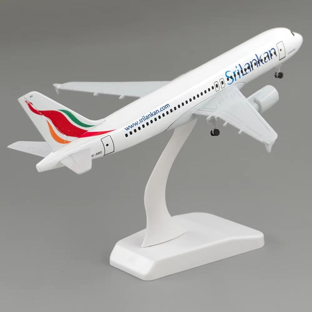 16/20cm Diecast Metal Sri Lanka Airways Model 320 Aircraft  Plane Model for Christmas Gift Toy Home Decor Collectin