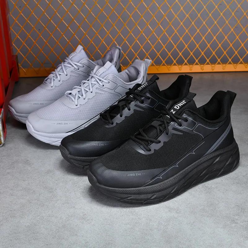 Fashion 2025 Autumn/Winter New Fashionable Mesh Breathable Running Shoes Men's Outdoor Soft Soled Lightweight Casual Sports Shoes