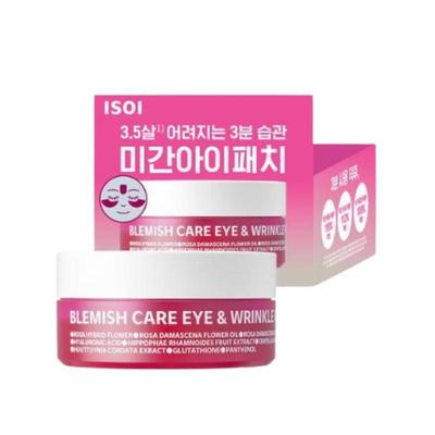 Blemish Care Eye & Glabella Patch 90 Sheets