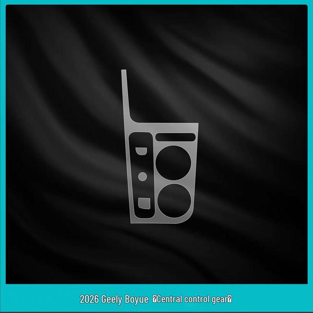 Geely Boyue Center Console Protective Film & Navigation Screen Sticker for 26 Models