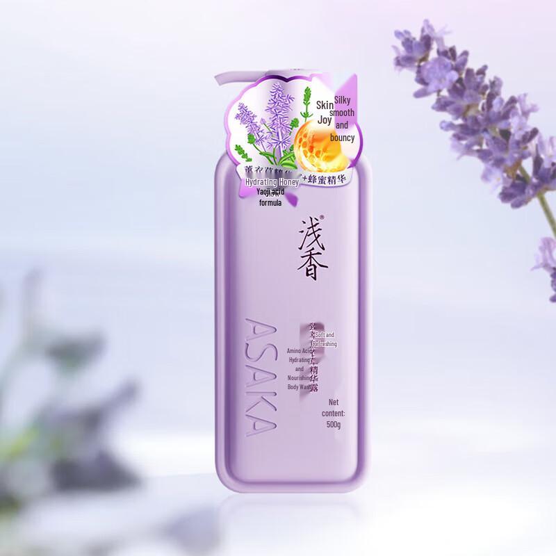 Qianxiang Amino Acid Moisturizing Body Wash