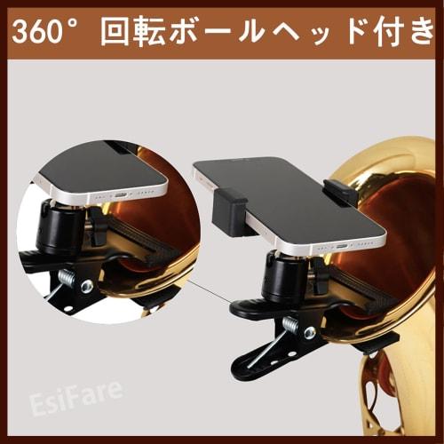 EsiFare Smartphone Holder, Clip-on Phone Holder, Smartphone Stand, Clip-on Mount with 1/4" Screw, Multi-Angle Adjustment, Live Broadcast Bracket Stand