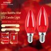 Lampade LED – Lampadine e tubi LED