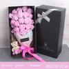 23 Soap Bouquet Gift Box Rose Birthday Gift for Girlfriend Best Friend Wife Home Decor  Artificial Flowers Gift Box Wedding