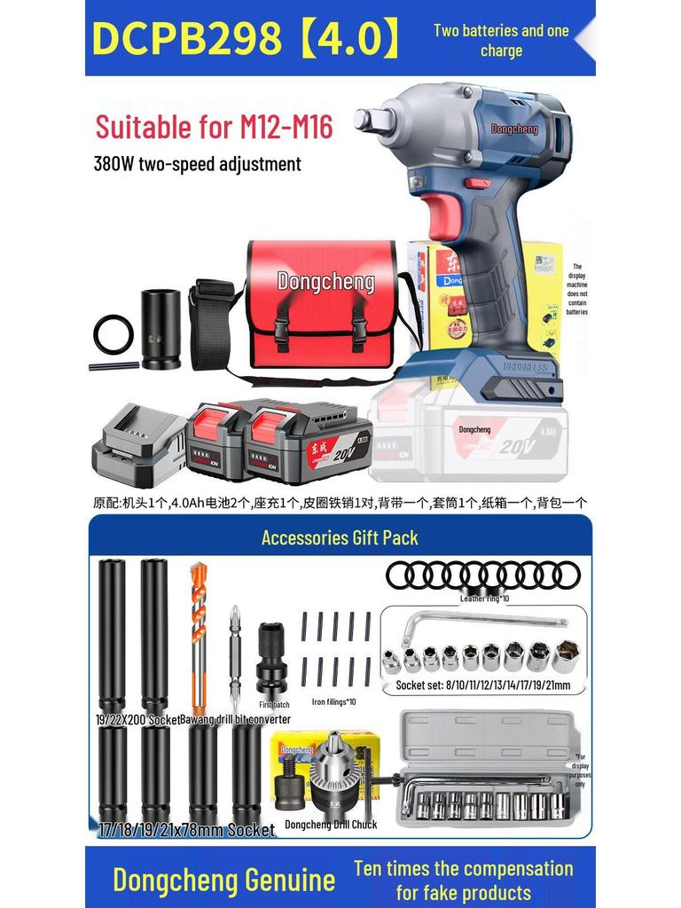 Dongcheng High Torque Brushless Electric Wrench with Lithium Battery 
