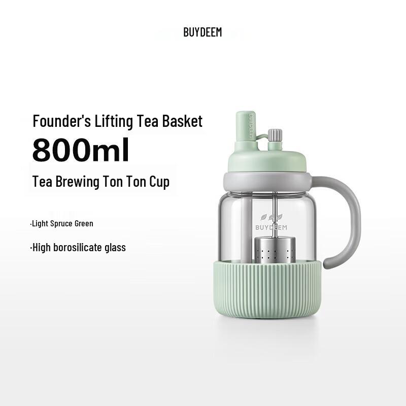 Buydeem Tea Infuser Glass Water Bottle