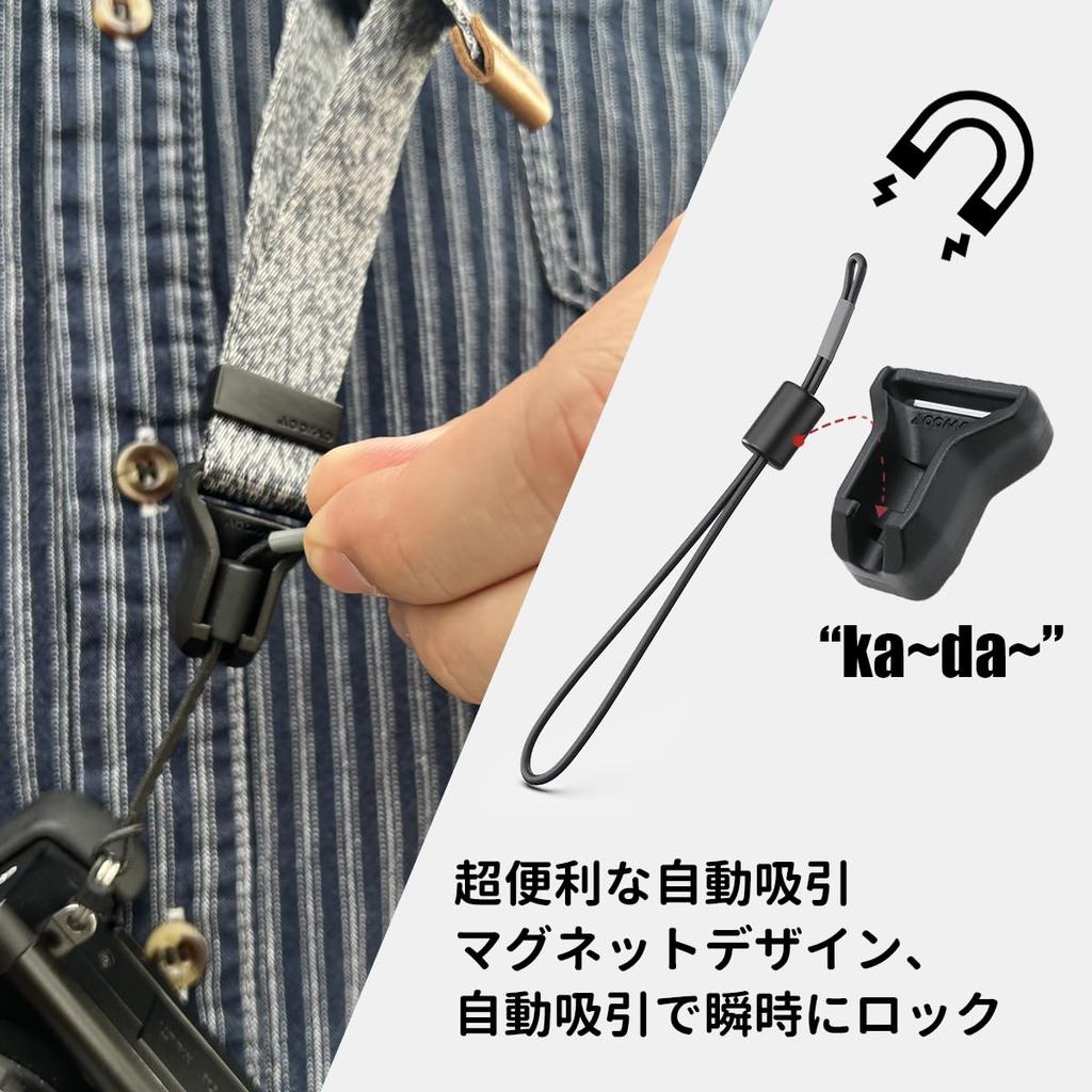 AooCare Camera Shoulder Neck Adjustable Crossbody Detachable Strap, Strap, Strap, Length, Lightweight, Strap, (Gray)