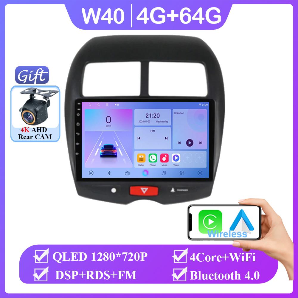 Android 14 For Mitsubishi ASX 1 2010 - 2016 Wireless Carplay Auto Radio Stereo Multimedia Player WIFI GPS Navigation NO 2din DVD