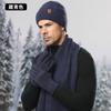 Knitted hat Winter men's double-layer knitted wool hat Knitted outdoor cold-proof hat Scarf gloves three-piece set