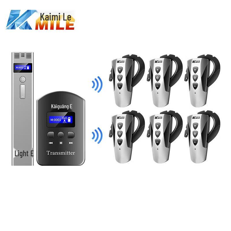 

KAIMILE KML-680 Wireless Tour Guide System (CN version)