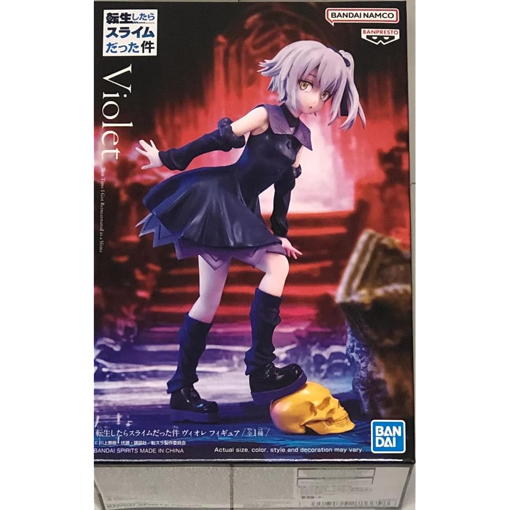 That Time I Got Reincarnated as a Slime Viole Figure