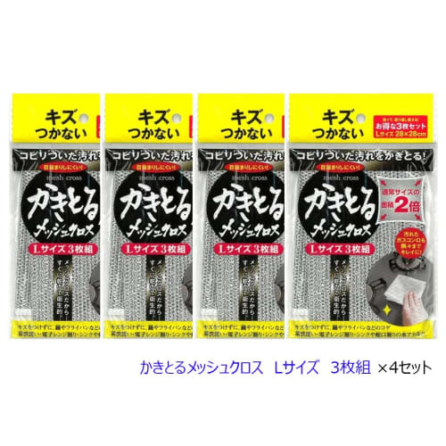 Bulk Purchase: Fujisho Kitchen Sponge Mesh Cloth, All-Purpose Kitchen Cloth, Scrapes Dirt Without Scratching, for Dishes, Pans, Stoves, Microwaves, an