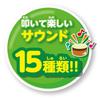 AGATSUMA Anpanman Magical Bongos for ages 8 months and Light-Up Doremi (Suitable up)