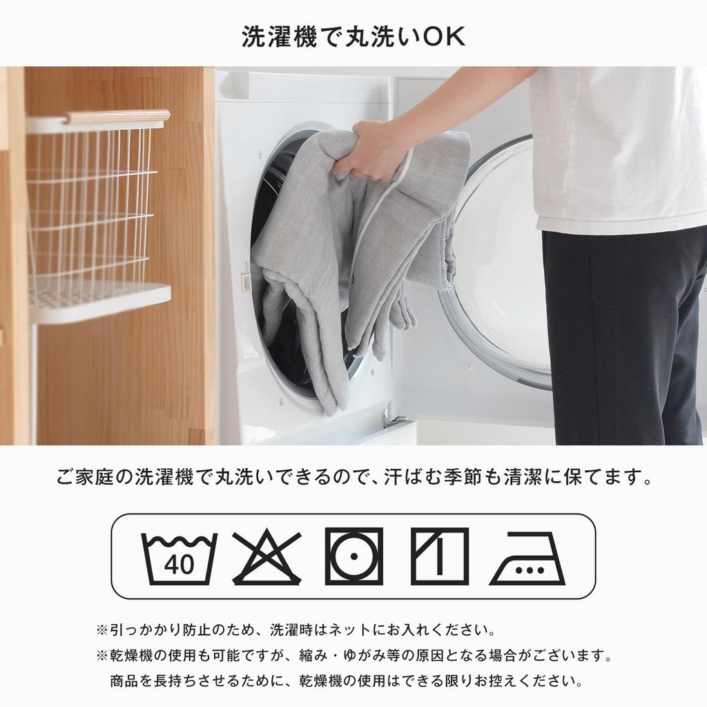 Bloom Imabari Handtuch Zertifiziert Bilea Gaze 140cm x Weiche Gaze Hergestellt in Japan Decke, Einzelbett, ca.. 190cm, 5-lagiges Gewebe, 100% Baumwolle, (Grau)