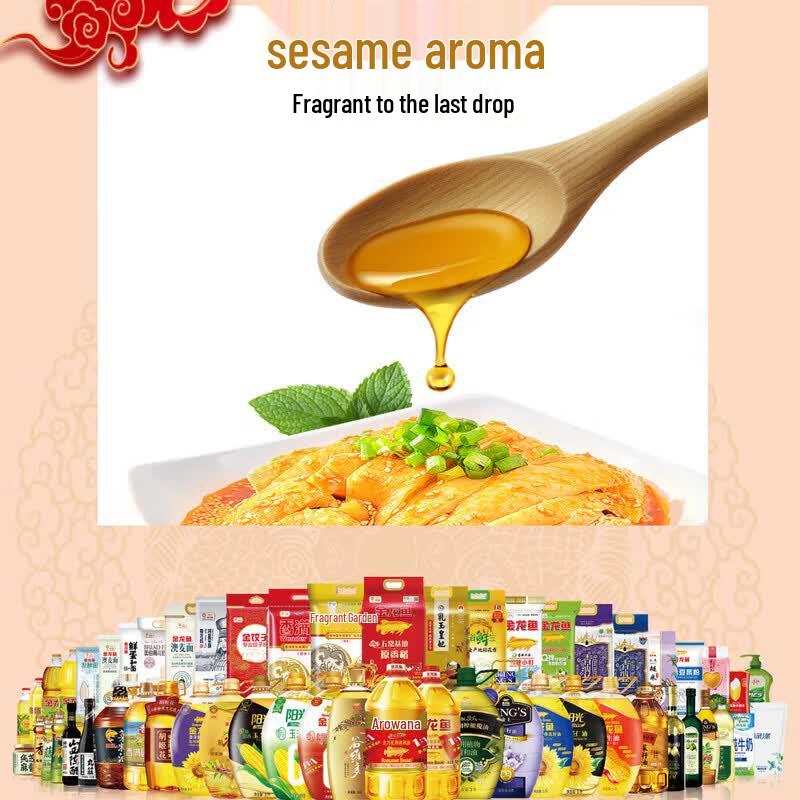 Arowana Fuyun Tianxiang Sesame Oil & Laundry Detergent Gift Set