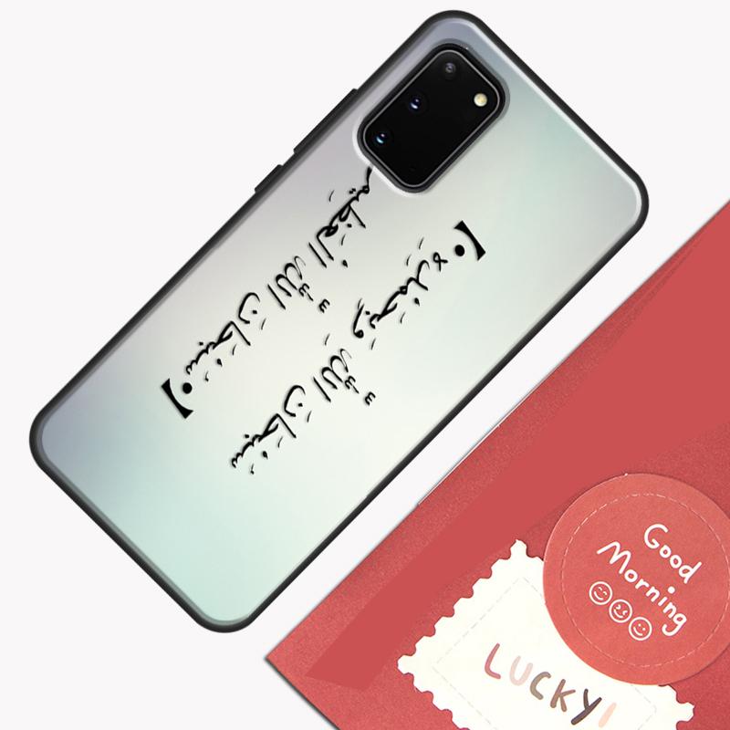 Arabic Quran Islamic Quotes Muslim Phone Case For Samsung Galaxy S26 S25 Ultra S20 S21 S22 S23 S24 S10 Plus S25 FE Cover Shell