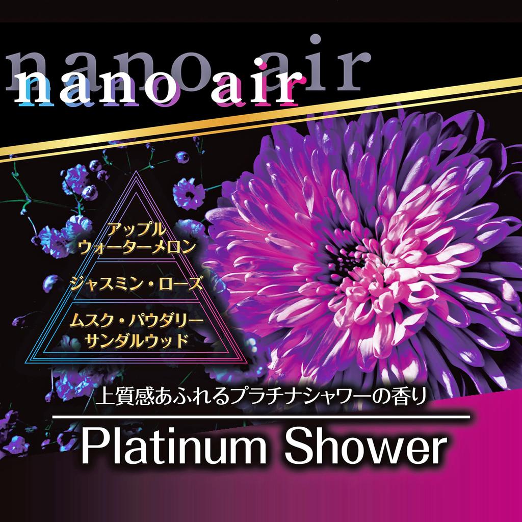 Harukado 3683 Car Alls, , , Premium , Platinum Shower