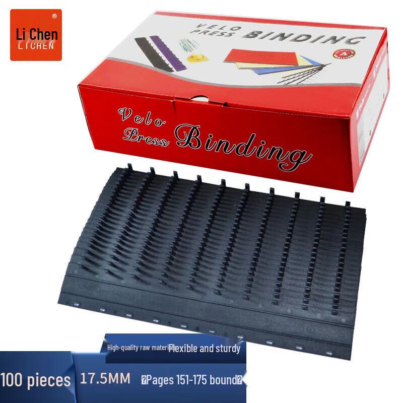 Lichen 10-Hole A4 Document Binding Strips CN plug (adapter included)