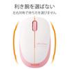 ELECOM Wireless Mouse (Receiver Included), Small, Compact, 3 Buttons, Blue LED, Lightweight, 50g, Pink, M-BL20DBPN