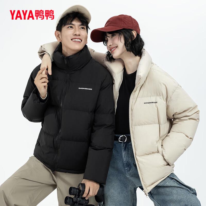 Yaya Unisex Sun Yingsha Collection Winter Snowflake Puffer Down Jacket
