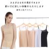 Cooling Slip Cool Ice Silk for Adjustable Shoulder Smooth To the Gentle On the Skin [Ekieta] 0.1mm Ultra-thin Sensation! Women, Camisole, Straps,