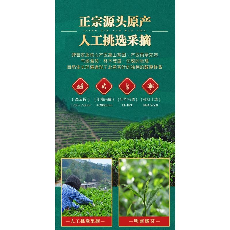 Luzhou flavor Oolong tea Anxi Tie Guanyin tea Green tea fragrant Tie Guanyin