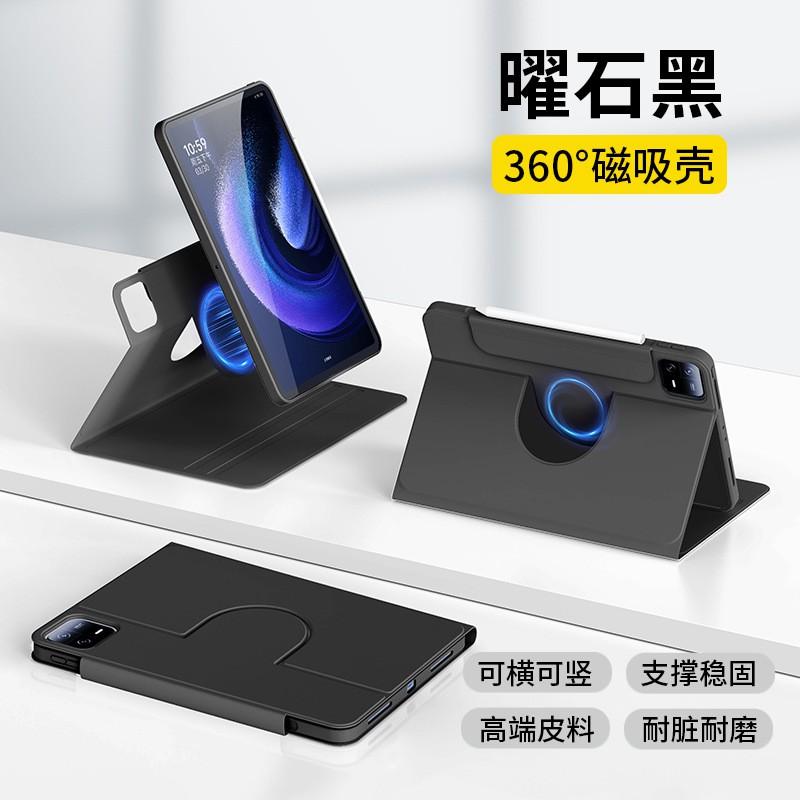 Magnetic Rotating Case Lenovo Tab M11 Y700 Pad Pro 11-inch GT12.1 TPU Full Cover Smart Sleep Stand