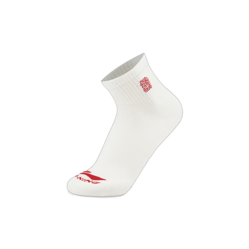 

Li-Ning Daily Progress Series Unisex Sports Ankle Socks AWSW017 L