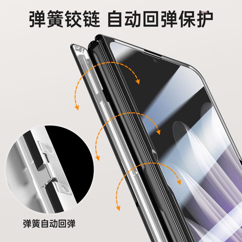 Applicable to oppofindn3 mobile phone case film integrated N3 lens all-inclusive bracket anti-drop central axis hinge electroplating anti-peep