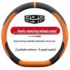 Flocked Steering Wheel Cover for Geely Emgrand GS/GL, Boyue, Xingrui, Bin Yue, Jiaji, Xingyue L, Vision X6