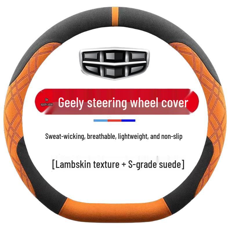 Flocked Steering Wheel Cover for Geely Emgrand GS/GL, Boyue, Xingrui, Bin Yue, Jiaji, Xingyue L, Vision X6