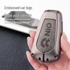 NIO 2022 Model Key Case: Compatible with ET7, ES7, ES6, ET5, ES8, EC6