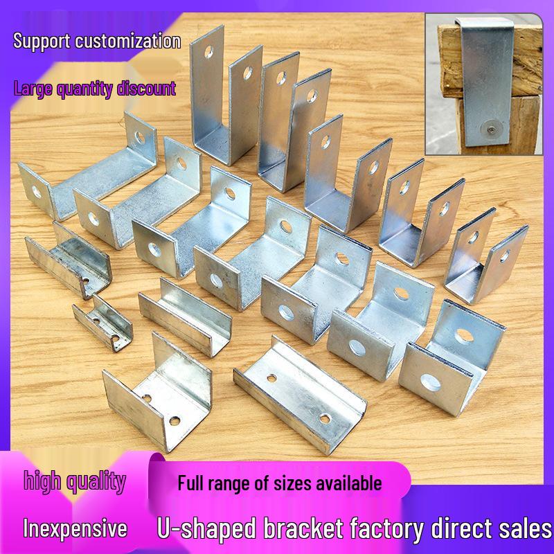 Square Tube Clamp U-Angle Clip with Hole Connector for Mounting
