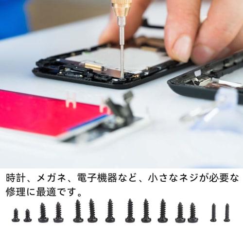 1000-Piece Self-Tapping Screw Set, Small Screws M1, M1.2, M1.4, M1.7, Flat Head, Stainless Steel, with Storage Box, Compatible with Watches, Glasses,