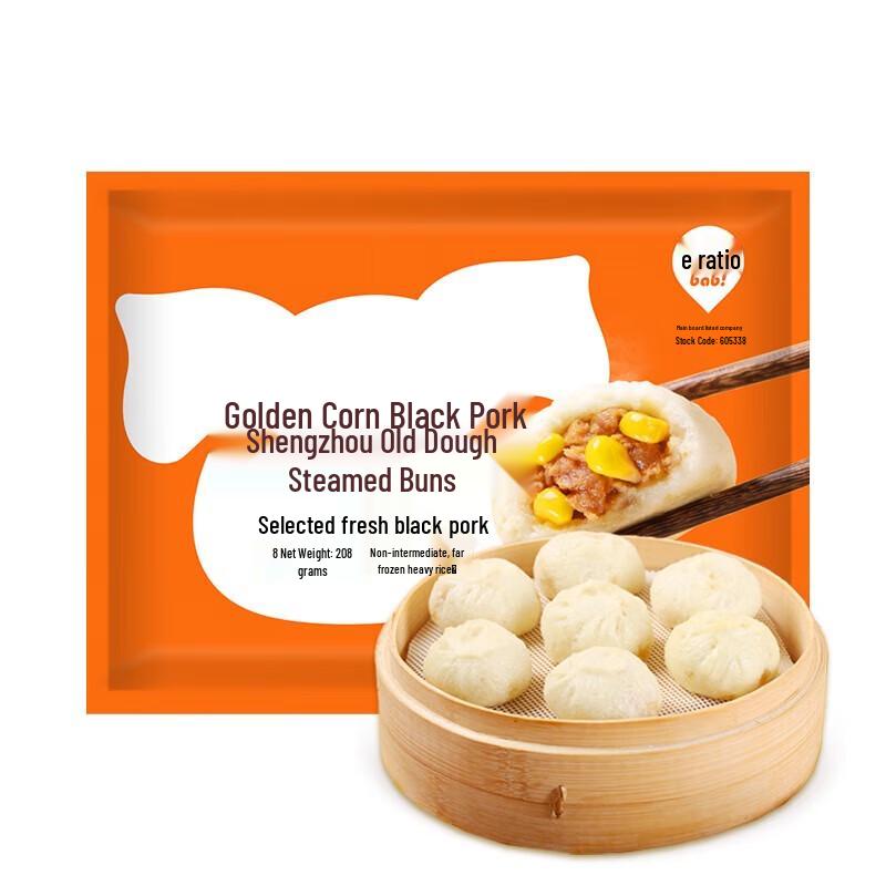 Fuhua Shengzhou-Style Corn & Black Pork Xiaolongbao