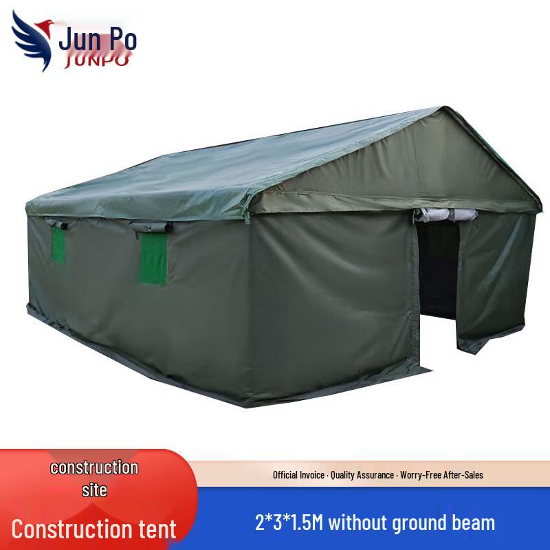 

Junpo Windproof & Rainproof Worksite/Rescue Tent