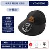 Long battery life solar charging fan hat summer wind big edge sun protection hat men and women sunshade bucket hat quick drying