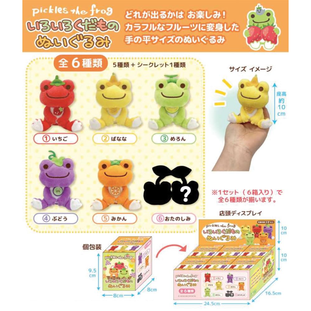 Nakajima Corporation Pickles Various Fruit Plush Toy