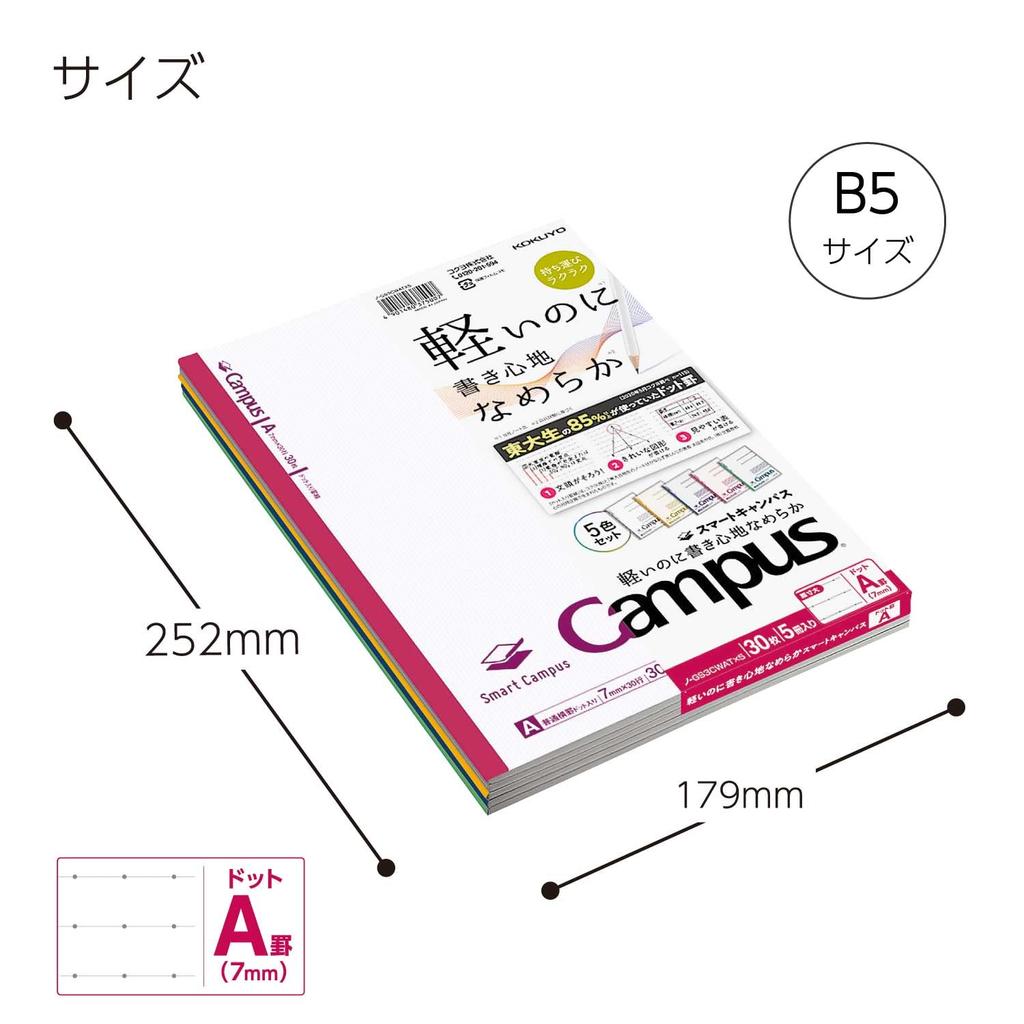Notebook Smart Campus B5 Dotted A-Ruled 5-Color Pack -GS3CWATX5 A-Ruled(7mm)