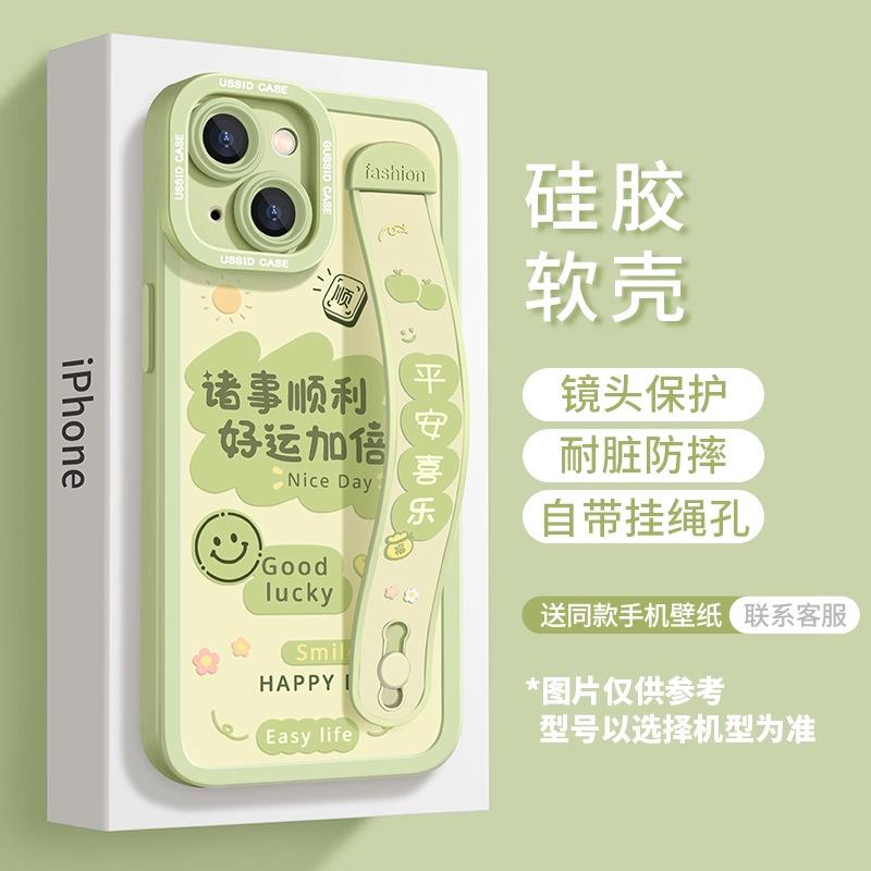 Apple iphone16promax mobile phone case new 15pro all-inclusive 14plus wristband bracket 12 protective case