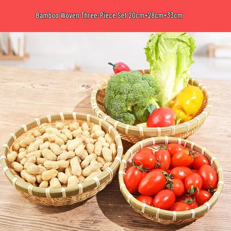Chinese Style Woven Plastic Storage Basket Set