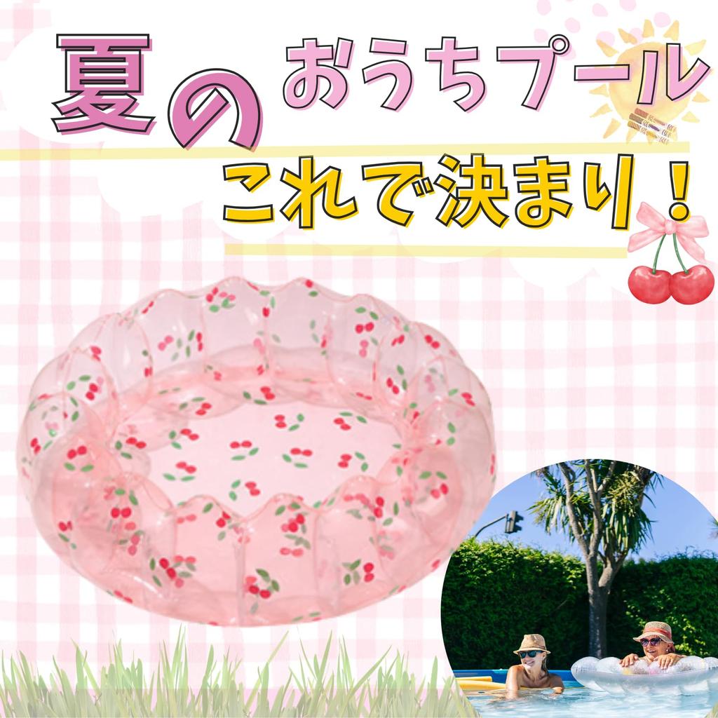Cherry-patterned Vinyl Pool for Kids, Clear and Cute Perfect for Home Pools and Ball Play, 90cm X 120cm (120cm)