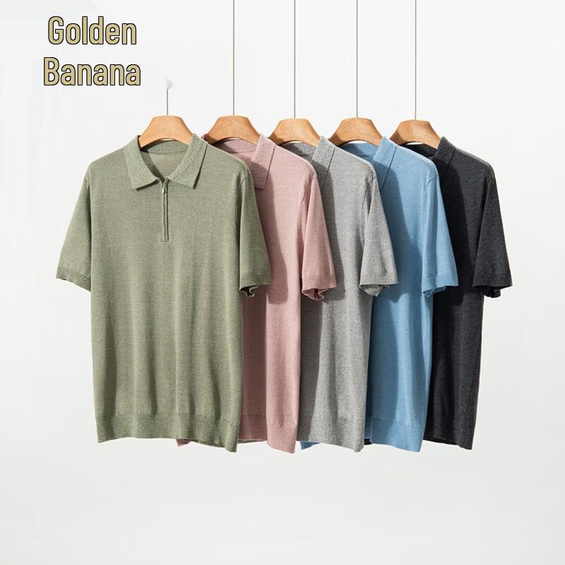 Men's 100% Tencel Cooling Half-Zip Polo Shirt