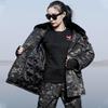 Men's and Women's Army Green Camouflage Winter Coat, Cotton-Padded, Mid-Length, Plus Velvet, Thickened for Cold Protection.