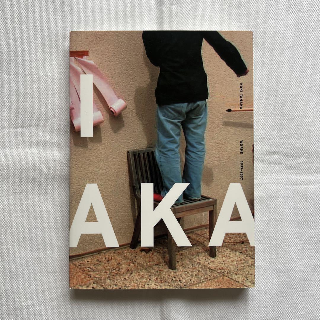 

[USED] KOKI TANAKA WORKS 1997-2007