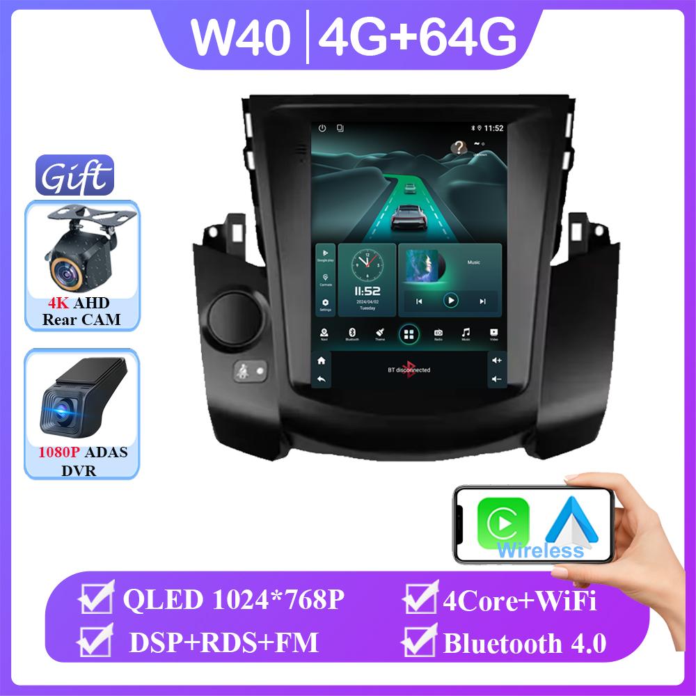 For Toyota RAV4 3 XA30 2005 - 2013 For Screen Car Radio Multimedia Video Player Navigation GPS Android 14 DSP WIFI 4G NO 2din