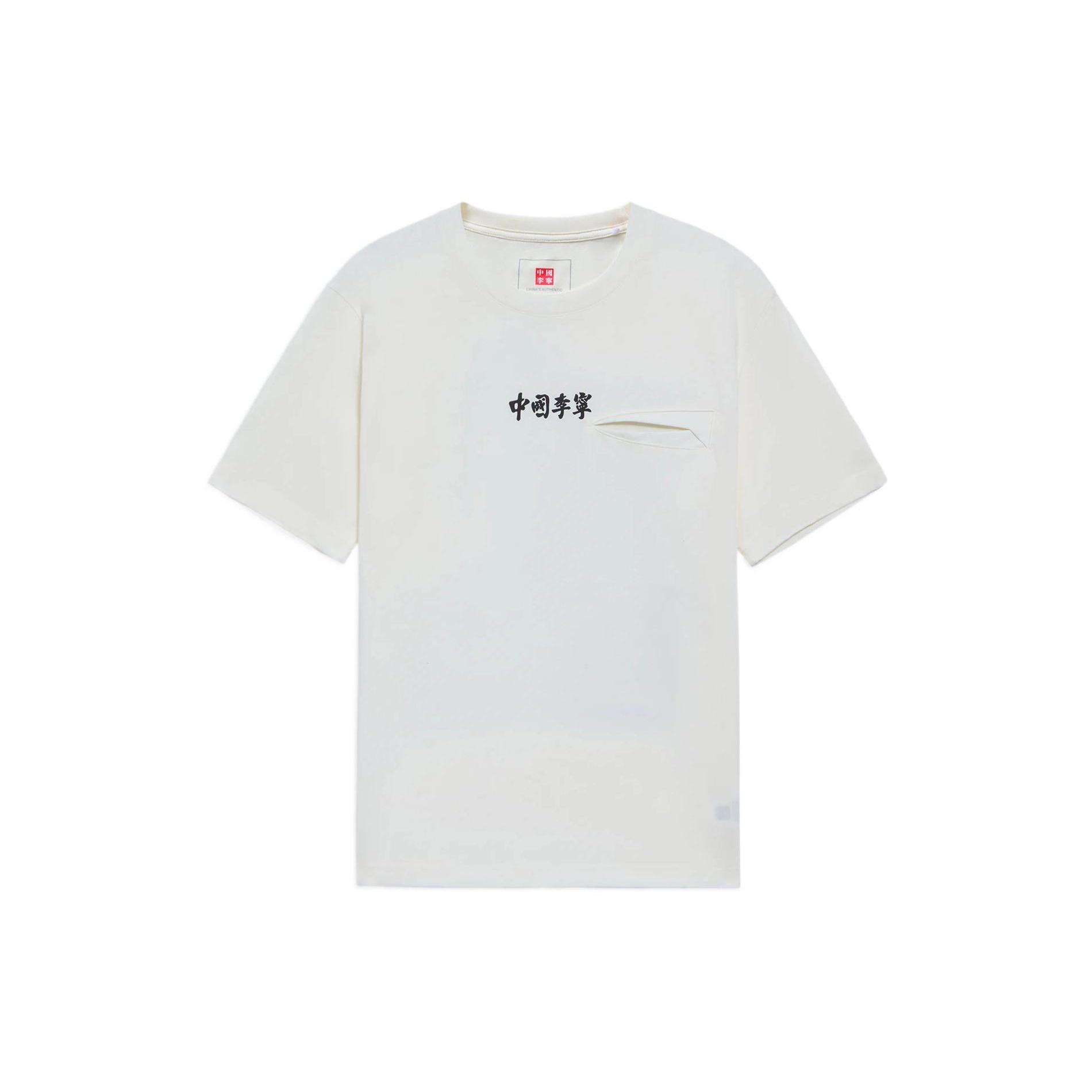 Li-Ning Mountain Graphic T-shirt White Men s AHSS136-1 M