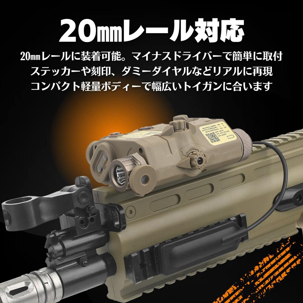 MILQUEST WADSN (LA-5C PEQ15 Type ATPIAL UHP) [Light Module with LED Flashlight] (Compatible with 20mm Rails) (Dark Earth)